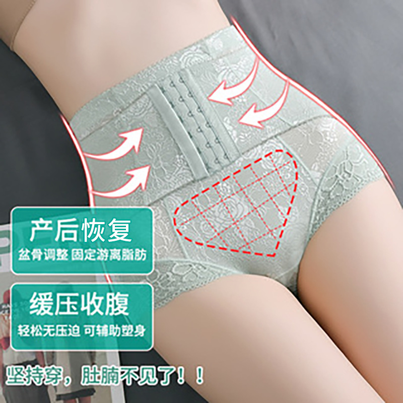 Pantalones de doble capa de contracción del vientre de pecho de contracción del vientre transpirables sin costuras sexy que forma la cintura Levantamiento de cadera que forma los pantalones de contracción del vientre