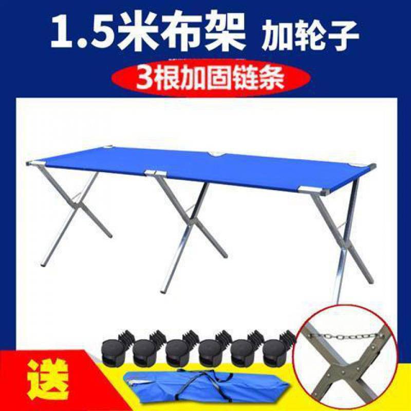 바퀴 달린 1.5m 천 랙 + 강화 체인