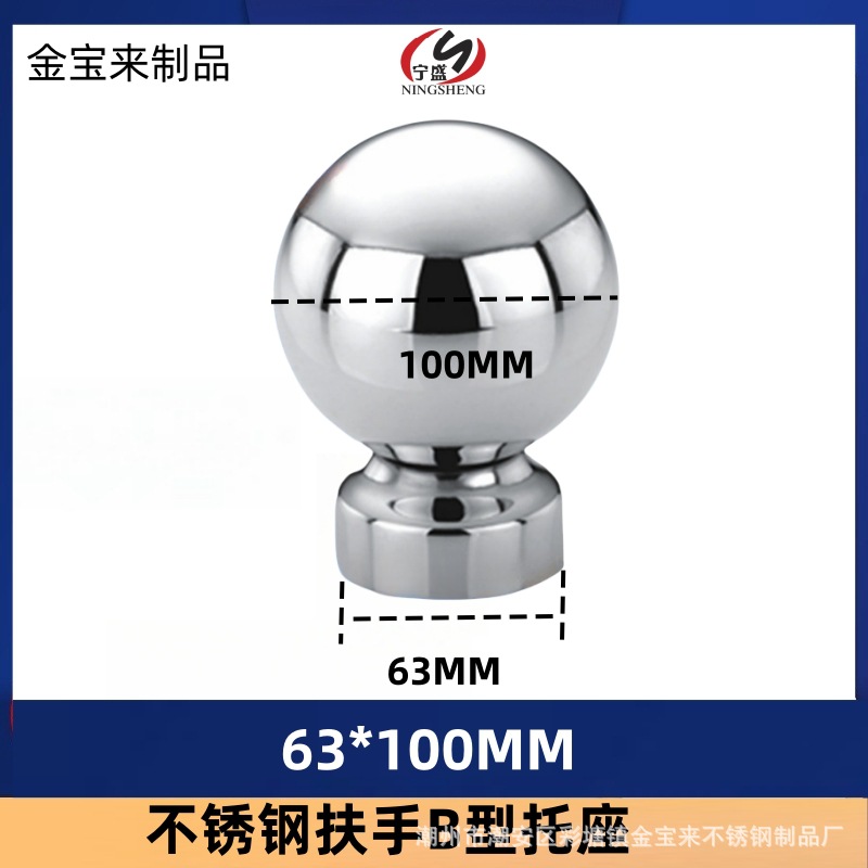 스테인레스 스틸 63*100B 유형 볼 벨트 시트