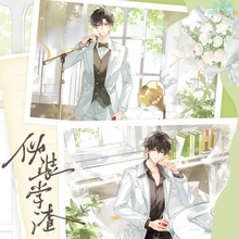 正版花火伪装学渣三期 成人礼送戒指系列徽章镭射票色纸cf