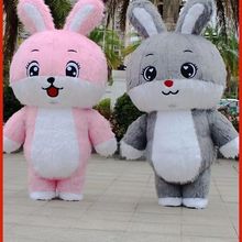 大型兔子卡通人偶服裝充氣人穿行走情侶動物玩偶服同款毛絨頭套