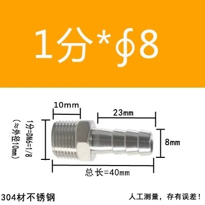 304 ステンレス鋼外径パゴダコネクタ 316 六角革水道管ホース気管外歯おねじグリーンヘッド|undefined