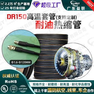 DR�ߜ؟�s�������׹����z150����܇�����o����ĥ��ĥ�͸��g�^��