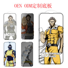 适用定制高铝丝印二强防静电大弧带底板小米300起三星全屏保护膜