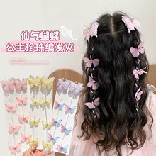 ��ͯ��������������l朰l�A�^�СŮ�����K�p�Ӱl��Ůͯ�����l�