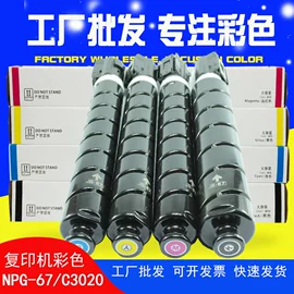 硒鼓、粉盒;碳粉;墨盒、墨水