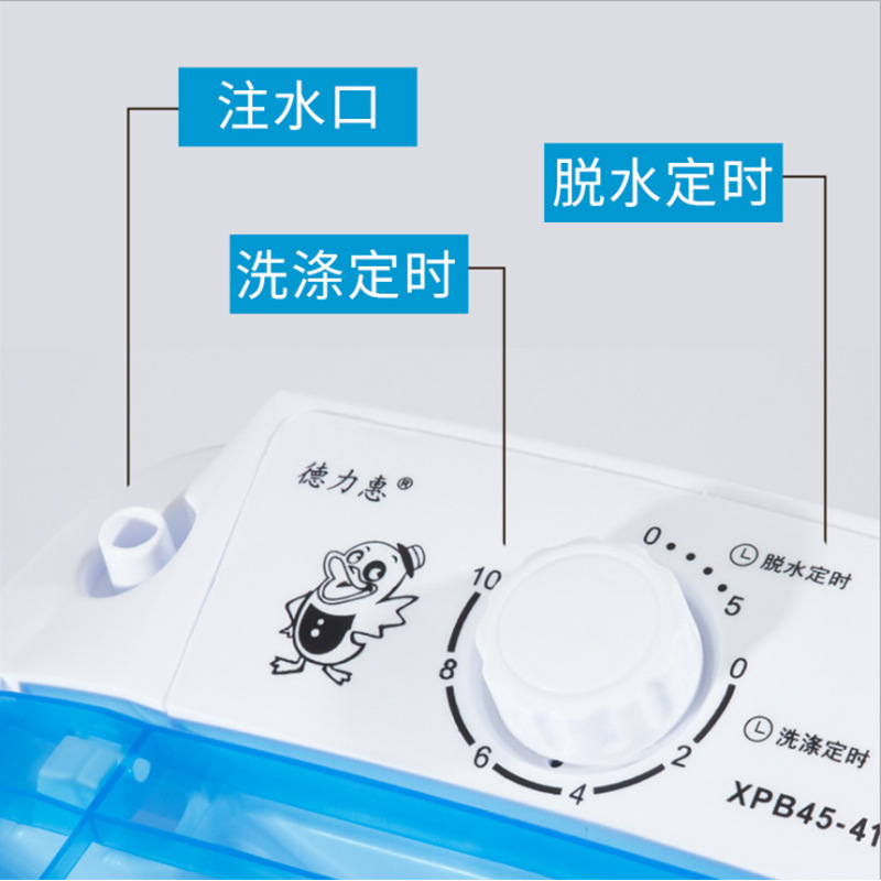 クロスボーダー一体ミニ洗濯機寮下着単桶小型家庭用母子半自動洗濯機|undefined