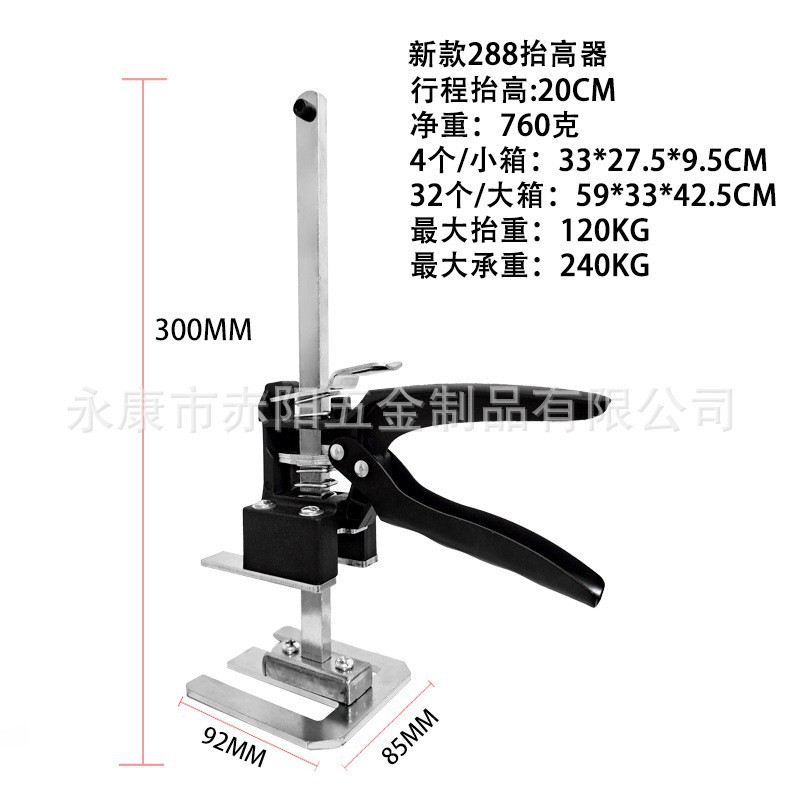 Regulador de altura del azulejo dispositivo de elevación del pie de la pared azulejo de elevación de posicionamiento nivelación levantador herramienta auxiliar nivelador de elevación