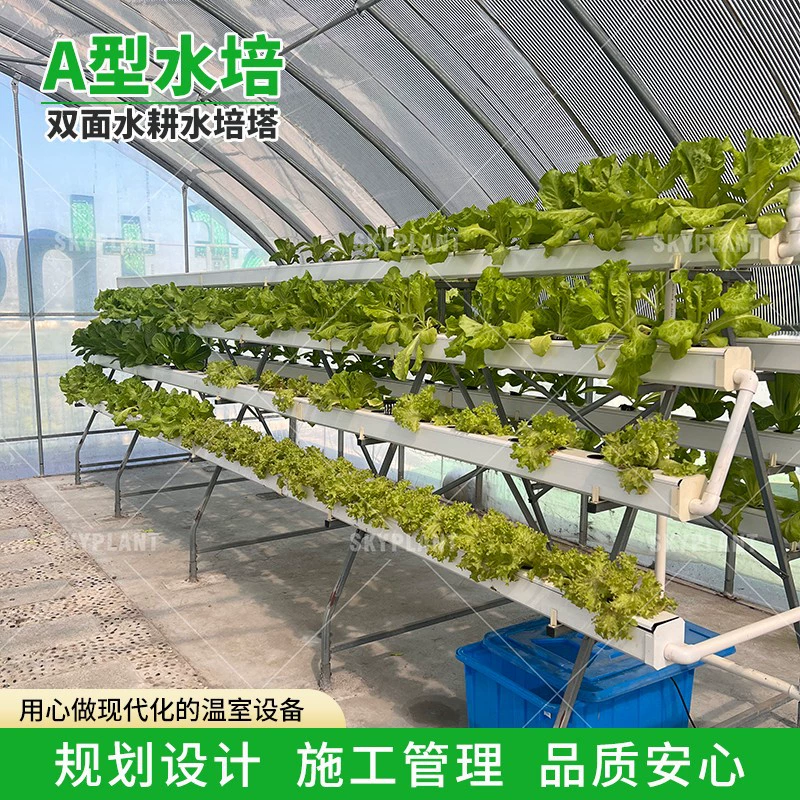 Двусторонняя гидропонная башня из оцинкованной квадратной трубы для выращивания овощей в теплице, безземельное культивирование, гидропонная башня А-типа