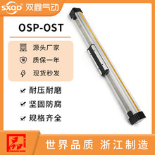 ���N�Cеʽ����܉�o�U��OST/OSP25-32-100/300�����L�г��p�Κ��