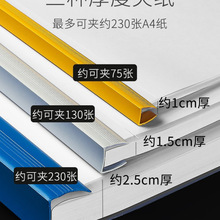 �Ӻ�a4��U�Aa4���U�A�Ӻ��Q���������ɿɐۺ��v�A���A���k����