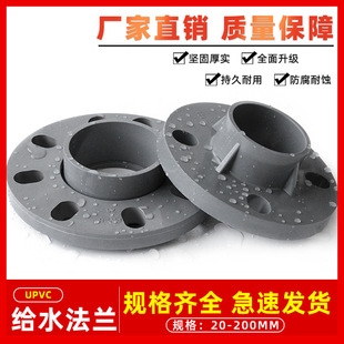 PVC���m�P��ɫһ�wȦ�B�w���mƬ���A�ν��^dn32 50 63 90 160 200