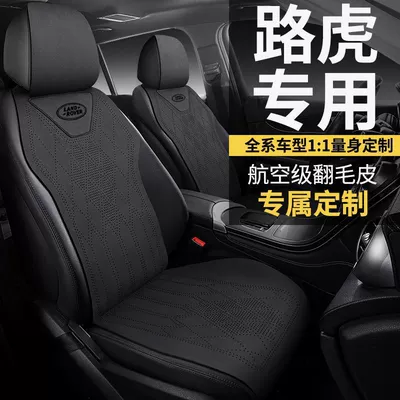 Seat cushion, seat cover Car Seat Cushion, Four-Season Seat Cover