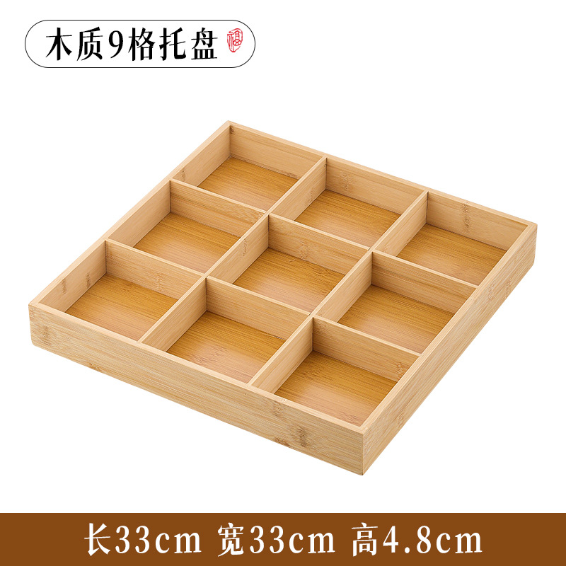 Nueve rejillas (sola caja de madera)