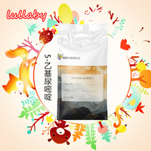 5-�һ������ 4212-49-1��5-�һ�����ड�10g 1kg �������