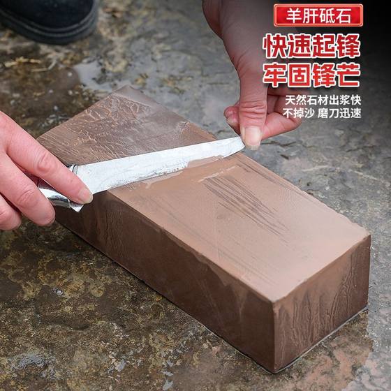 Traditional Natural Household Kitchen Knife Super Large Sharpening Stone Oil Stone Kitchen suit Coarse Grinding Blade Sharpener Slurry Stone