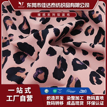 四面弹裸感亲肤双面布40D豹纹数码印花尼龙透气泳装瑜伽针织面料