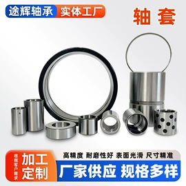 工程机械配件;其他轴承附件;转向机总成