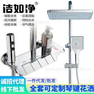 ȫ�~��ԡ���b���ܻ����������z���^���I���@��ԡ�����@�������b