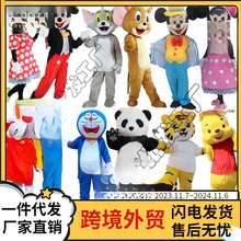卡通人偶服装小熊玩偶服米奇米妮米老鼠成人穿发传单衣服演出道具