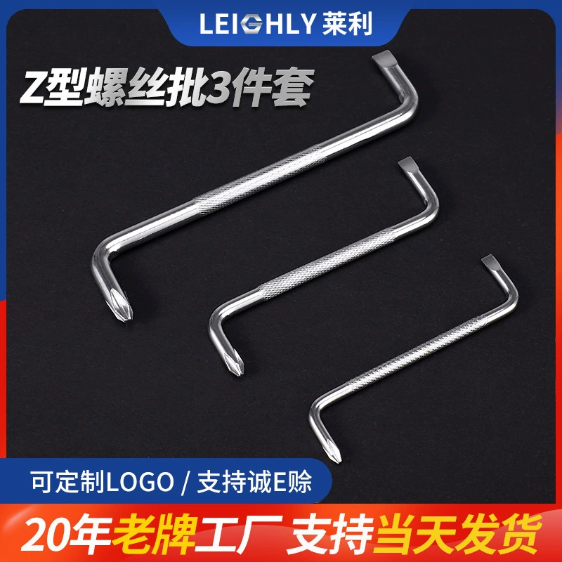 Прямой заводской гаечный ключ Z-типа для обслуживания локомотивов под прямым углом, отвертка, многофункциональный винт двойного назначения с крестообразной головкой