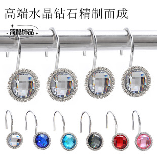 Amazon shower curtain hook big round diamond acrylic transparent rhinestone shower curtain hook curtain hook shower curtain hook