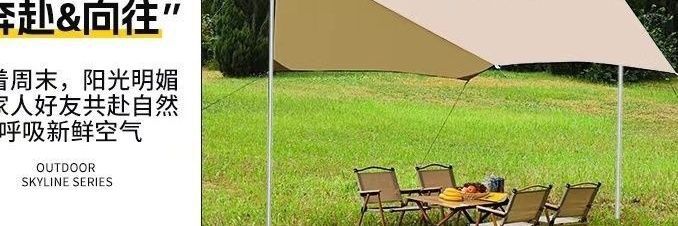 Outdoor canopy tent, thickened sunshade, waterproof, sun-proof, UV-resistant, portable camping butterfly canopy