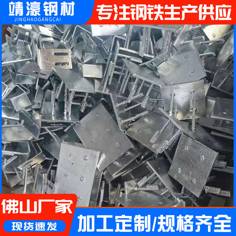 热镀锌预埋件带孔预埋件建筑预埋板加工预埋钢板建筑板预埋焊凳
