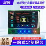 批发LCD液晶屏与组模全视角VA负显液晶屏二氧化碳检测仪液晶屏