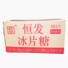 �a�l��Ƭ��10KG�ŷ����t�ǉK�S�Ǹ����Ƭ�ǽ������̲���Ʒ��ˮ