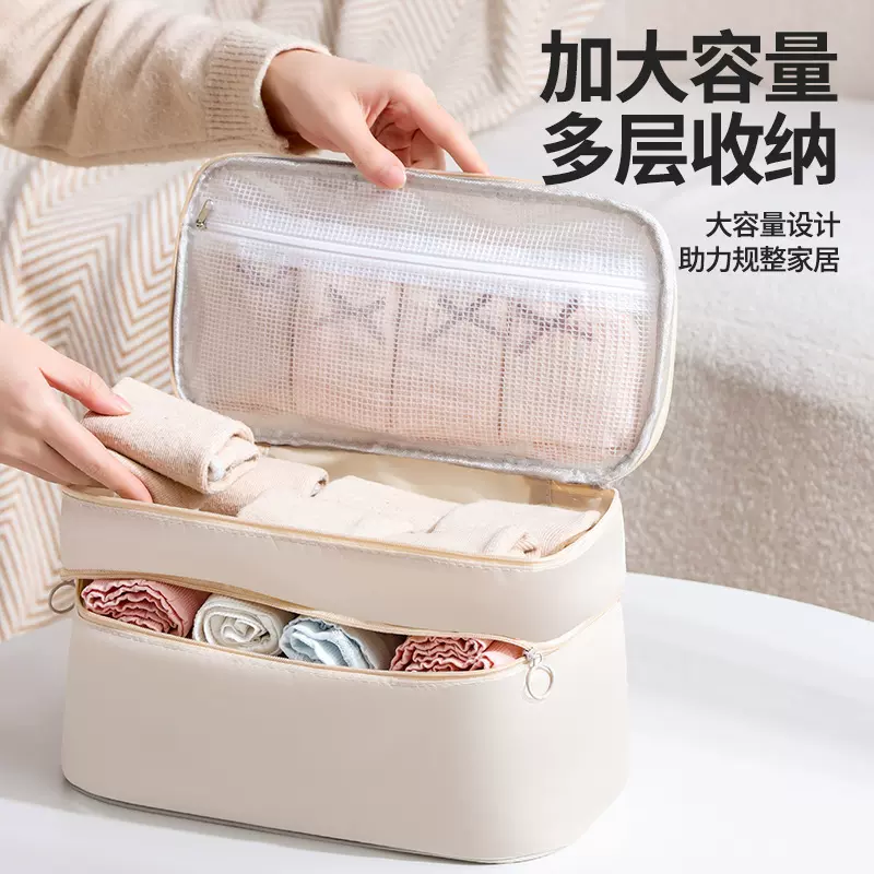 旅行收纳袋出差便携内衣内裤袜子三合一大容量整理包行李箱分装袋
