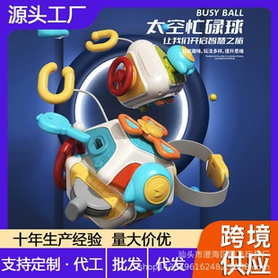 Развивающая игрушка Busy Ball Montessori — многосторонний сенсорный хвататель, раннее образование, 0.35 кг