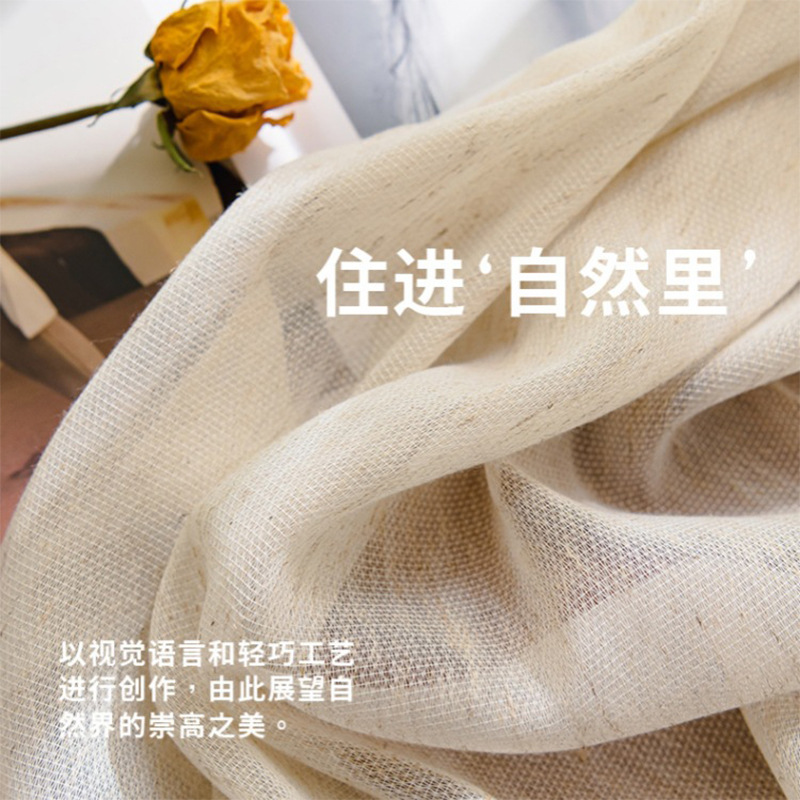 New Japanese Style Cream Linen Gauze Curtains Simple Living Room Bedroom Study Tea Room Semi-Blackout Curtains