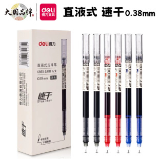 ��/��S865ֱҺʽ����P 0.38mm�ٸ�ȫᘹ����ԹP ��/�{/�tɫ����