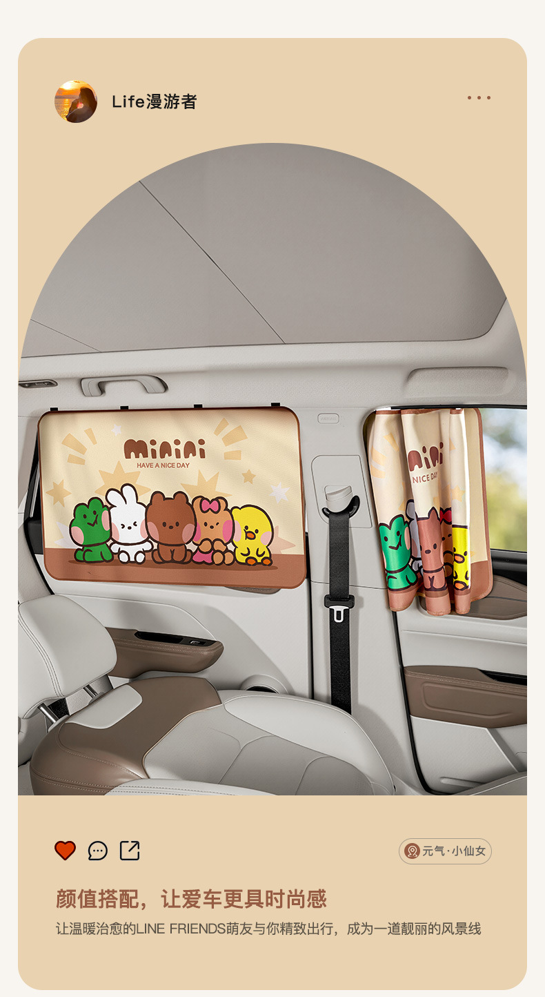 Car Curtains, Sunshades, Summer Heat Insulation, Light-Blocking and Sun Protection, Car Side Window Privacy Curtains for Babies and Children