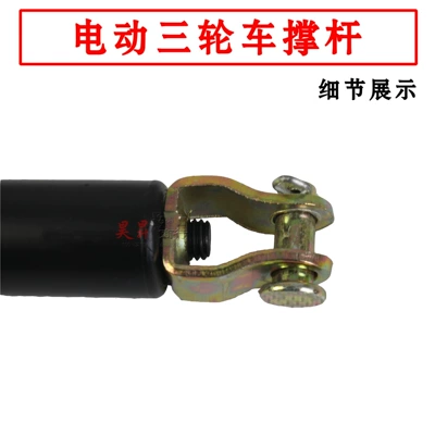 Other Electric Vehicle Accessories Air Pressure Rod, Box Bottom