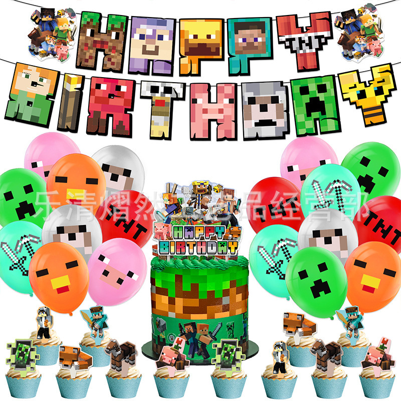 私の世界をテーマにした誕生日パーティー装飾ピクセルゲーム誕生日旗ケーキは風船らせんを挿します|undefined