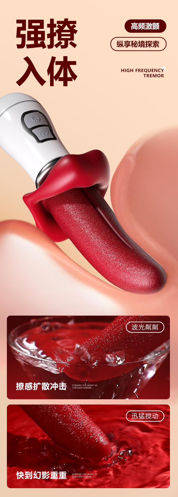 Mystery Tongue Stick Vibrating Tongue Toy, Rechargeable Multi-Frequency, Red — detail image 20