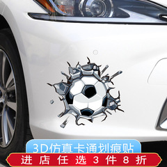 車のスクラッチブロックステッカー 3D 漫画アニメーションパーソナライズされた防水ステッカーボディバンパー大面積スクラッチ車のステッカー