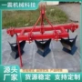 树苗果树起垄犁