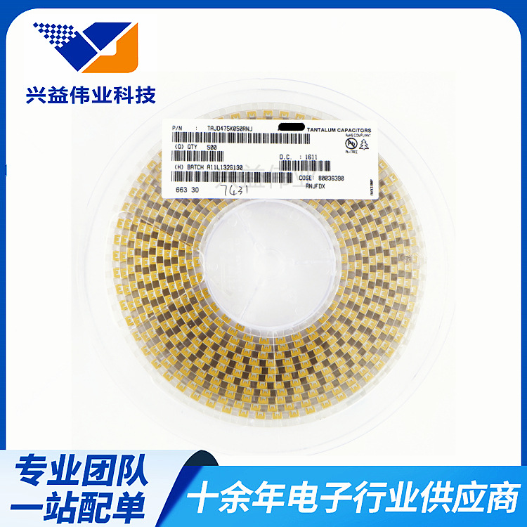 贴片钽电容TAJD475M050RNJ电容器4.7UF 50V D型7343体积 M档配单