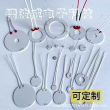 MCH氧化铝高温陶瓷发热体发热芯发热圈加热片工厂直供