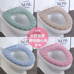 トイレマット ニット便座マット トイレカバー カボチャトイレマット 厚みのある洗えるニット便座 トイレカバー