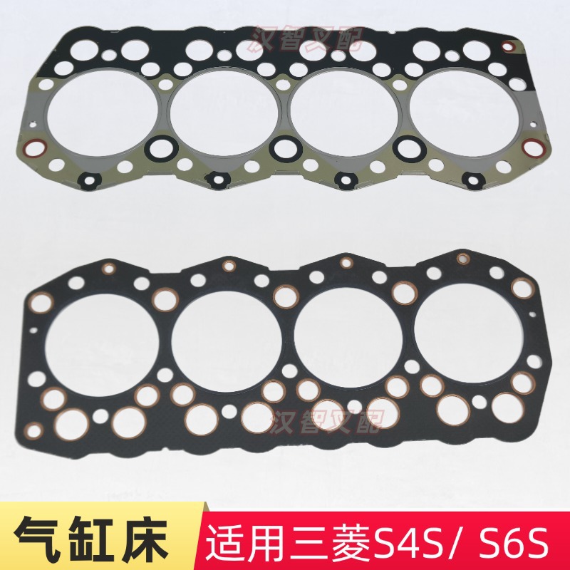 Accesorios de motor de carretilla elevadora Mitsubishi S4 / 6S 32A01 - 02201 cama de cilindros 32B01 - 12100 cilindro de cilindro