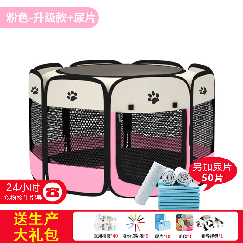 핑크 + 일반 산모 가방 + 기저귀 50개