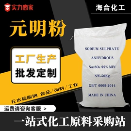 氯化物;硫酸盐;碳酸盐