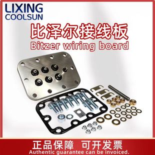 �ȝɠ�Bitzer���䉺�s�C�Ӿ���M�����s�Cԭ�S�Ӿ����ӱȝɠ���Ʒ