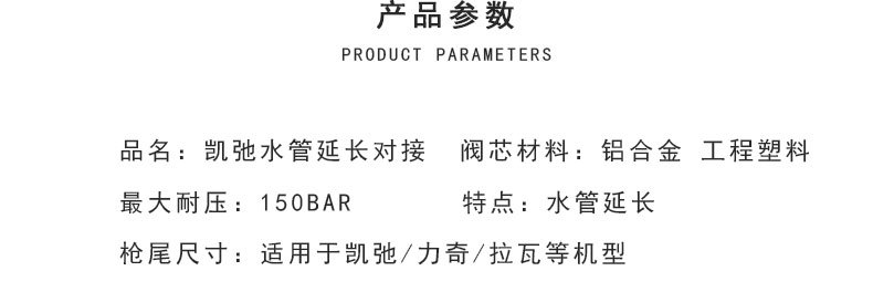 详情页---副本_02
