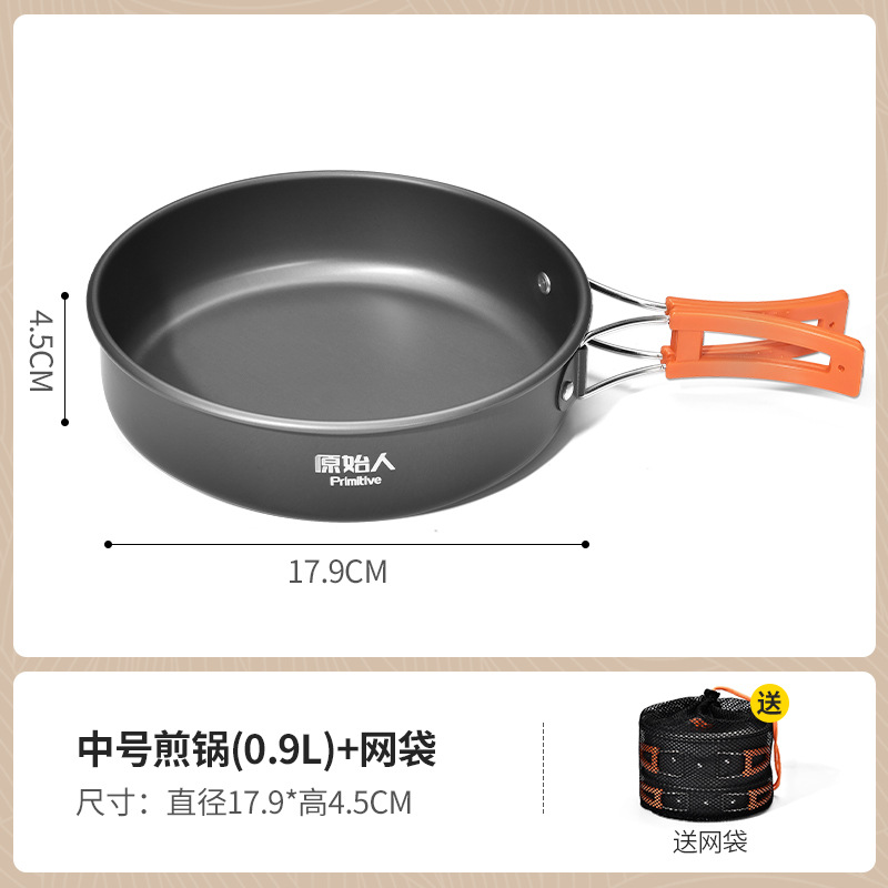 중후라이팬 0.9L