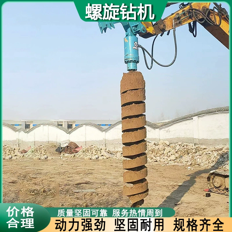 Копание и изменение спиральной буровой установки гидравлическая силовая головка